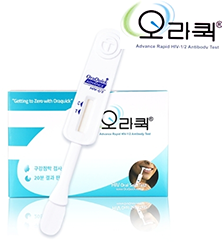 OraQuick HIV Oral Fluid Test